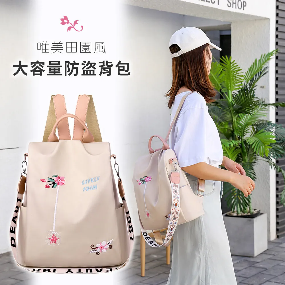 袋鼠防盜雙肩包女2023新款時尚2023牛津布女士揹包女輕便旅行包包 歷史價格詳細信息