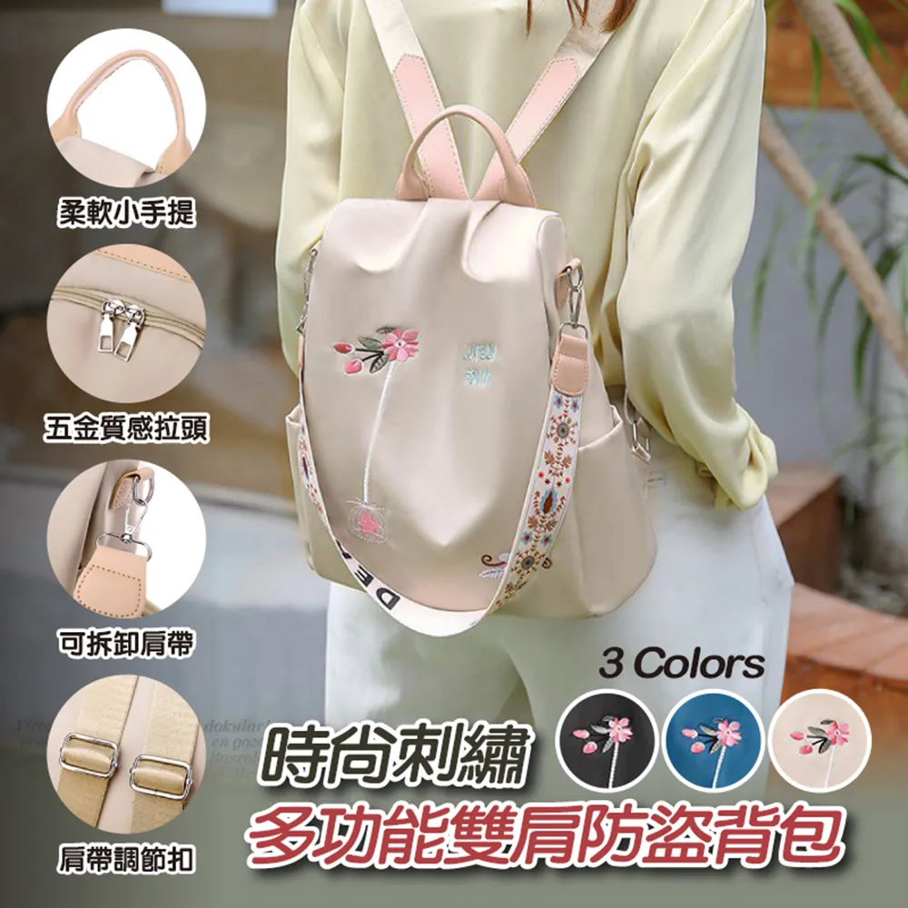 刺繡多功能鈕扣套 NYA- / LAIMO / 奧樂雞 / 喵之助 / 柴犬 / 懶散兔&啾先生 鈕扣套【久大文具】 歷史價格詳細信息