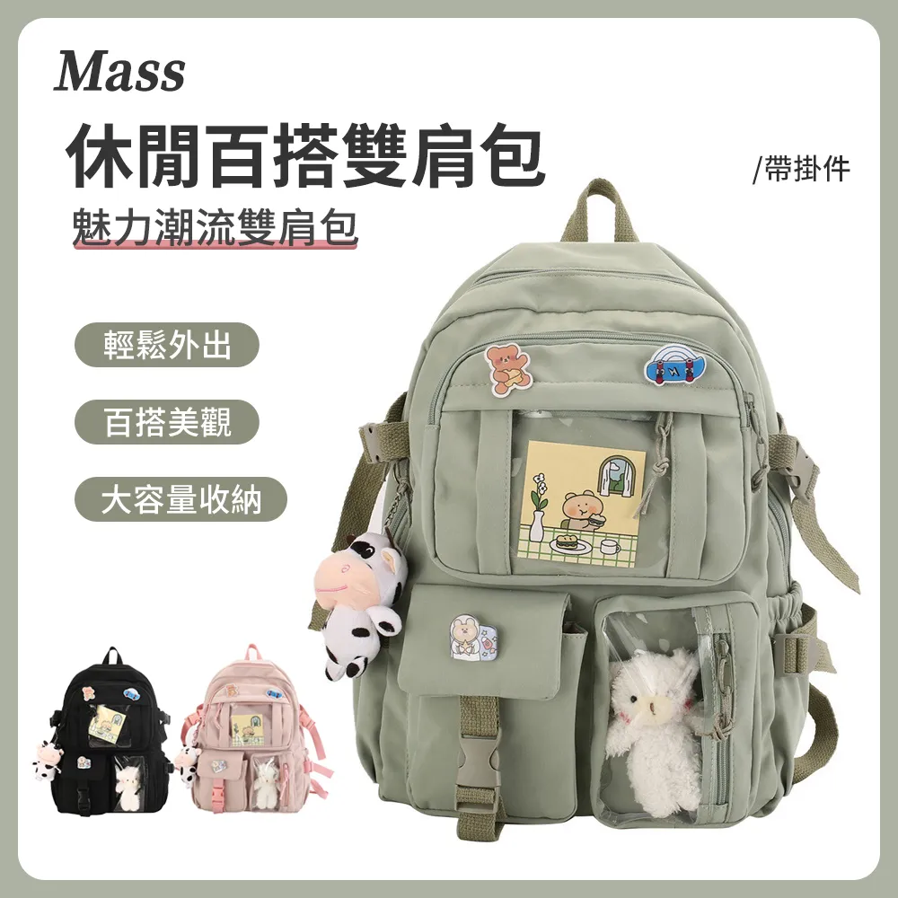 Mass  韓式簡約 翻蓋式首飾便攜收納盒 化妝品收納飾品盒-裸粉 歷史價格詳細信息