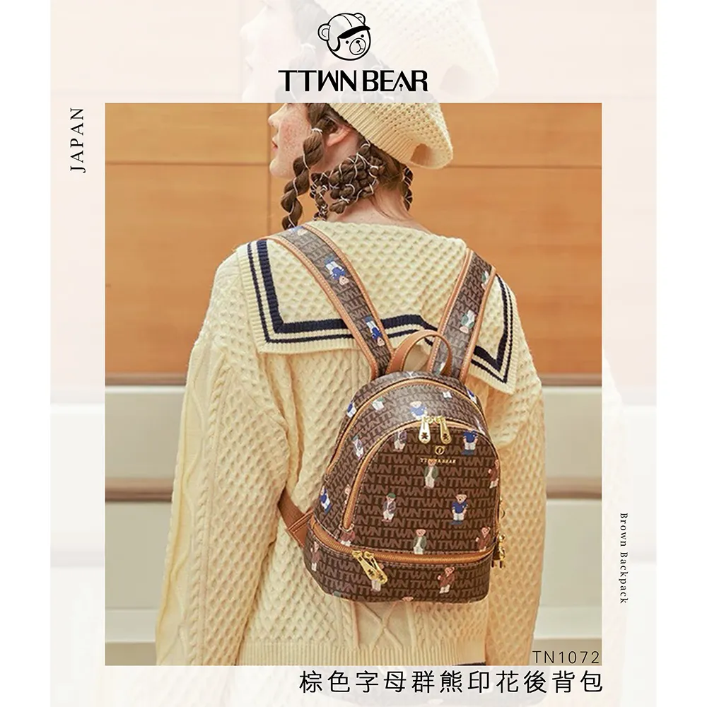 【TTWN BEAR】摩洛哥小熊黑色大號單肩包2812款 歷史價格詳細信息