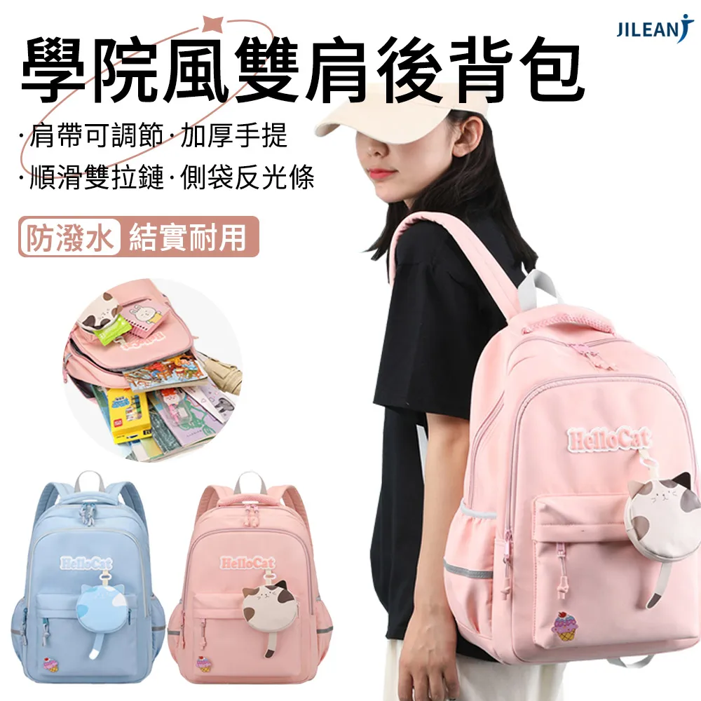 JILEAN 旅行運動雙肩包 乾濕分離 短途旅行袋 多功能後背包 歷史價格詳細信息