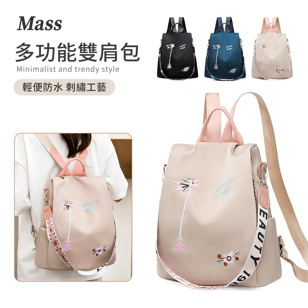 防潑水外出游玩斜挎包初中高中學生休閑單肩書包大容量輕便簡約包 歷史價格詳細信息