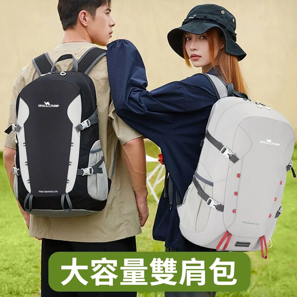 samore 日系女士時尚托特包 大容量單肩包 旅遊包 收納包 外出包 牛津布流浪包 休閒包 歷史價格詳細信息