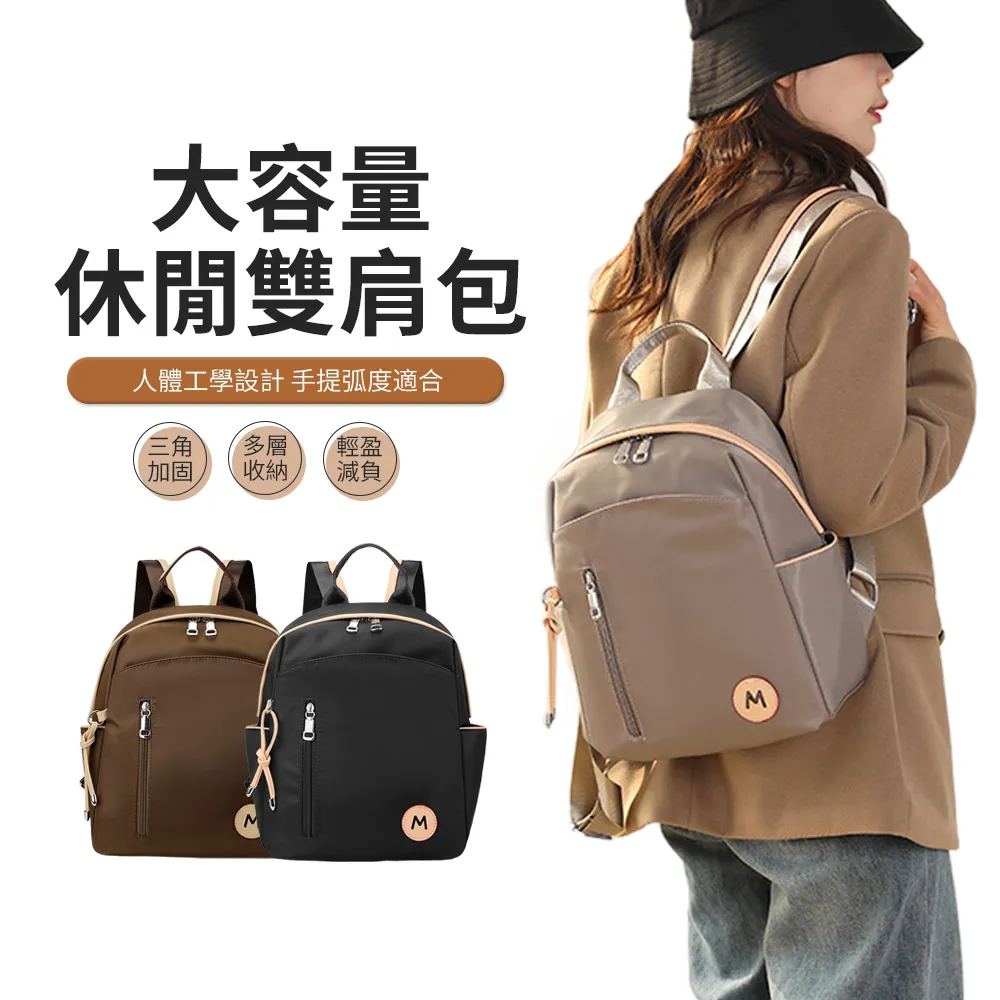 BIGBAG 韓版學院風後背包 學生書包 大容量雙肩包 5件套 歷史價格詳細信息