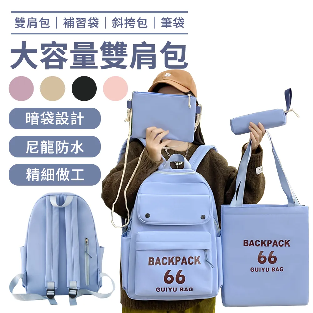 韓版補習袋學生補課袋手提袋可愛美術補習男生小學生文件袋書袋 歷史價格詳細信息