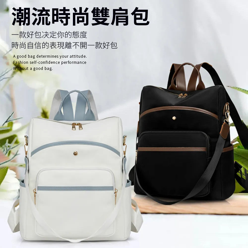 samore 日系女士時尚托特包 大容量單肩包 旅遊包 收納包 外出包 牛津布流浪包 休閒包 歷史價格詳細信息