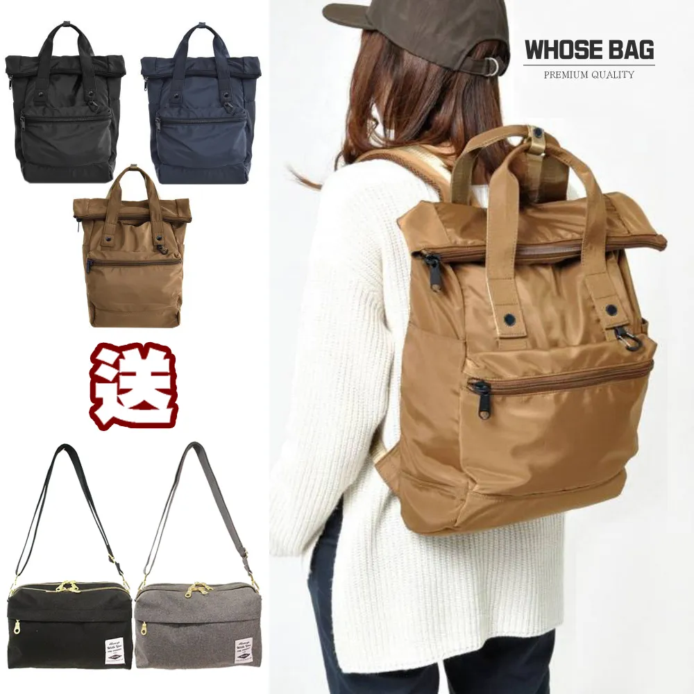 【WHOSE BAG】MILO微光澤防水尼龍男女後背包 NO.WB009 歷史價格詳細信息