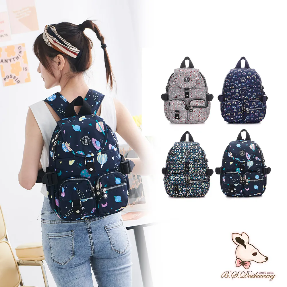 B.S.D.S冰山袋鼠 - 楓糖瑪芝 - 防潑水兩用手提包 - 共四色【518】 歷史價格詳細信息