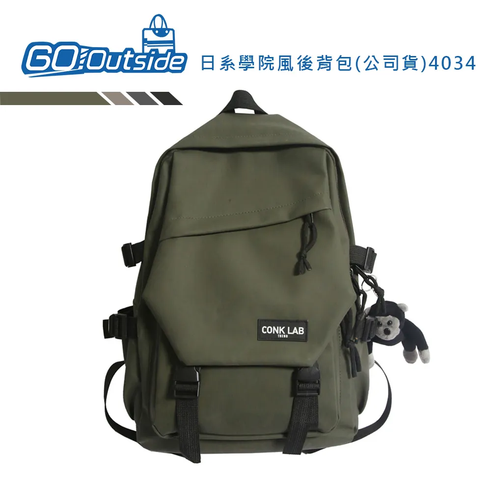 Gooutside 街頭潮牌機能郵差包 (公司貨) 3054 歷史價格詳細信息