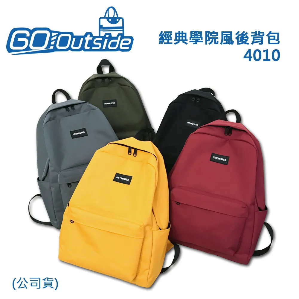 Gooutside 街頭潮牌機能郵差包 (公司貨) 3054 歷史價格詳細信息