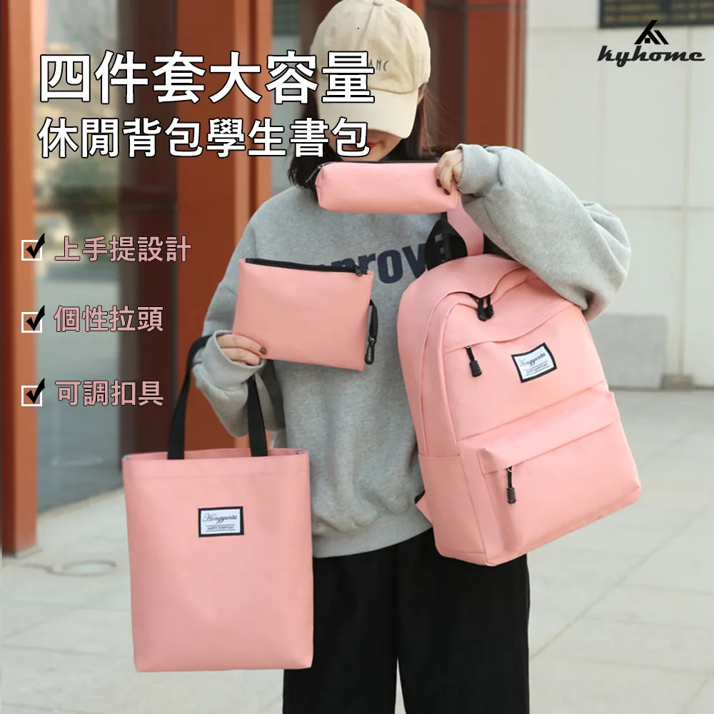 得力雙肩包男士揹包商務男女雙肩包電腦旅行休閒大容量書包初高中 歷史價格詳細信息