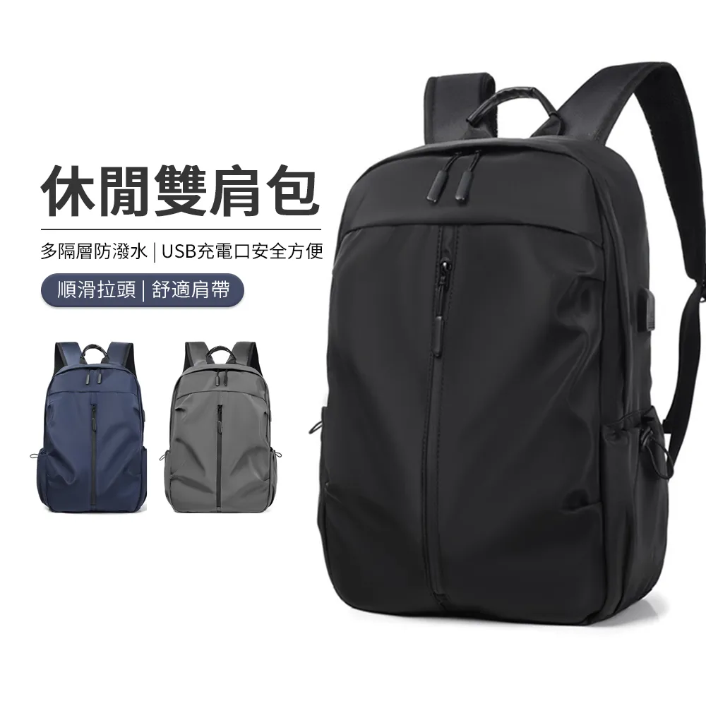 BIGBAG 大容量防水單肩包 USB充電斜背包 胸包 側背包903 歷史價格詳細信息