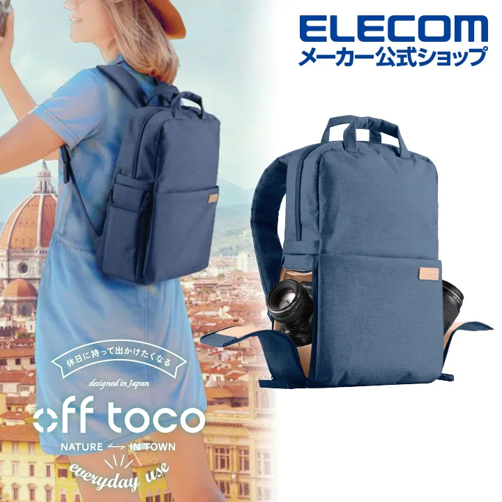ELECOM off toco帆布多能側背包OF03 咖 輕旅行 休閒輕便 歷史價格詳細信息