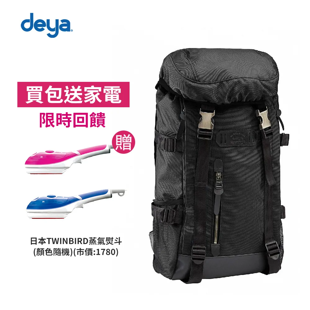 日本TWINBIRD-手持式蒸氣熨斗(粉)SA-4084P 歷史價格詳細信息