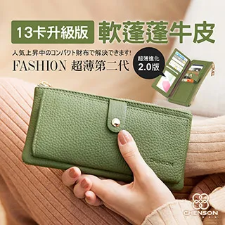 CHENSON 超值2件組★美型通勤斜背包 + 尼龍10卡中夾 包夾組(CG15191+W24616) 歷史價格詳細信息