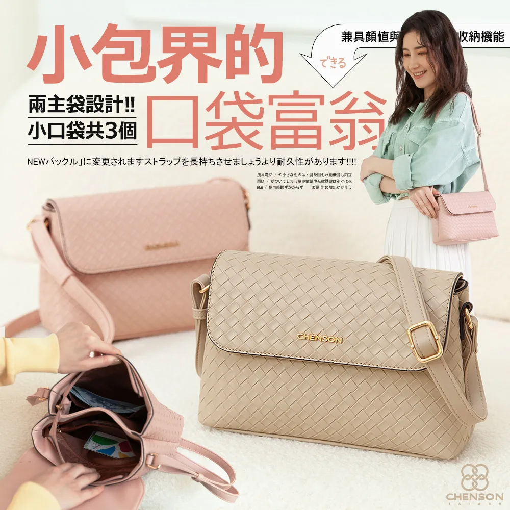 【CHENSON】小包救星★真皮短夾+卡包超值兩件組(W20333+W20112) 歷史價格詳細信息