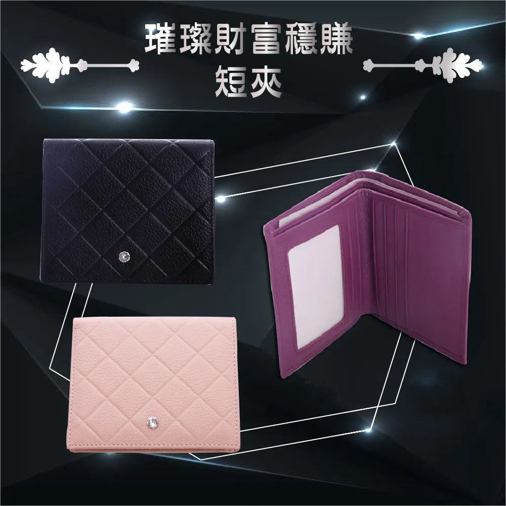 施華洛世奇元素 璀璨財富穩賺 真皮革名片夾 歷史價格詳細信息