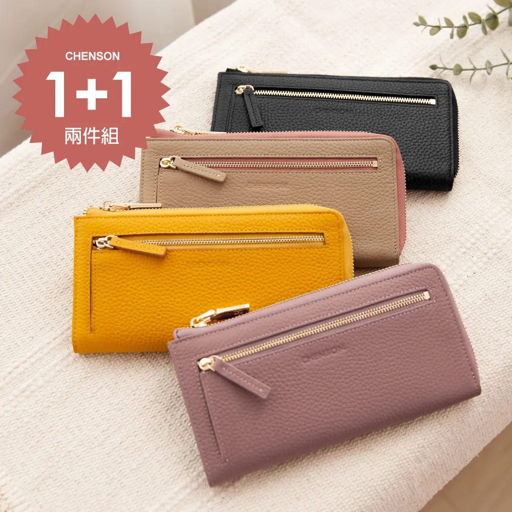 CHENSON 超值2件組★美型通勤斜背包 + 尼龍10卡中夾 包夾組(CG15191+W24616) 歷史價格詳細信息
