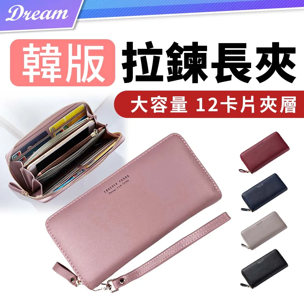 女用長皮夾 耐磨防刮 多夾層大容量錢包 韓版時尚簡約手機手拿包 多卡位錢包 拉鍊皮夾 菱格長夾女生 D719【CICI穿搭設計室】 歷史價格詳細信息