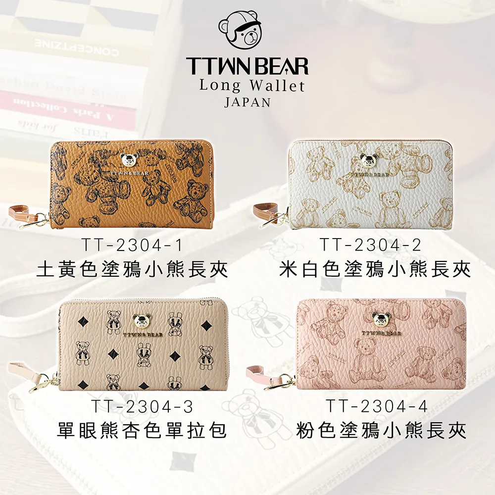 【TTWN BEAR】摩洛哥小熊黑色大號單肩包2812款 歷史價格詳細信息