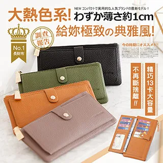 CHENSON 超值2件組★美型通勤斜背包 + 尼龍10卡中夾 包夾組(CG15191+W24616) 歷史價格詳細信息