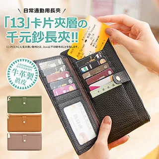 CHENSON 超值2件組★美型通勤斜背包 + 尼龍10卡中夾 包夾組(CG15191+W24616) 歷史價格詳細信息