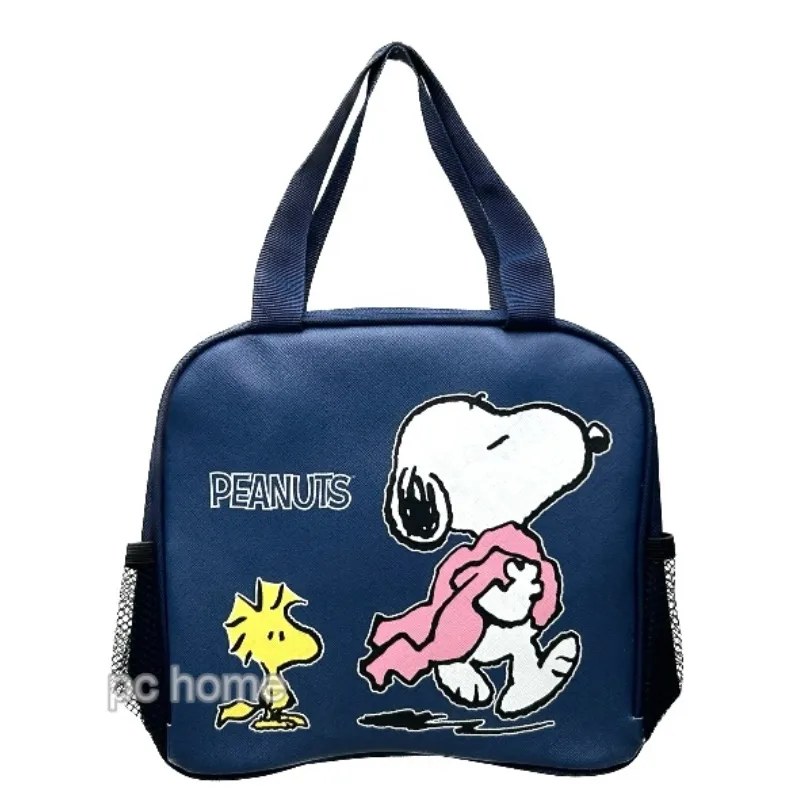 SNOOPY史努比維尼相機包零錢包多功能數位收納包 349268/650370【小品館】 歷史價格詳細信息