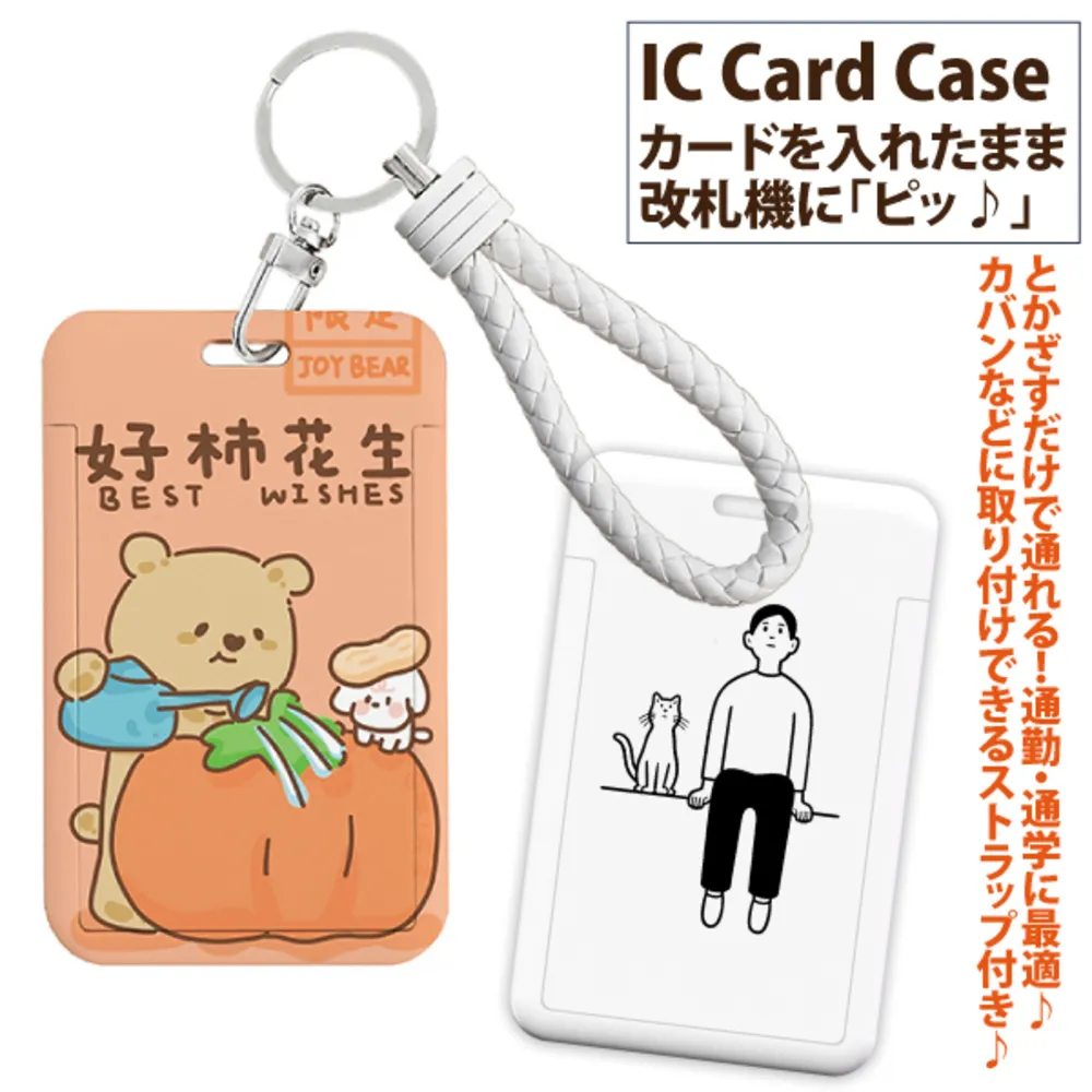 (2入組)多功能卡通冰涼坐墊 冷凝墊 歷史價格詳細信息