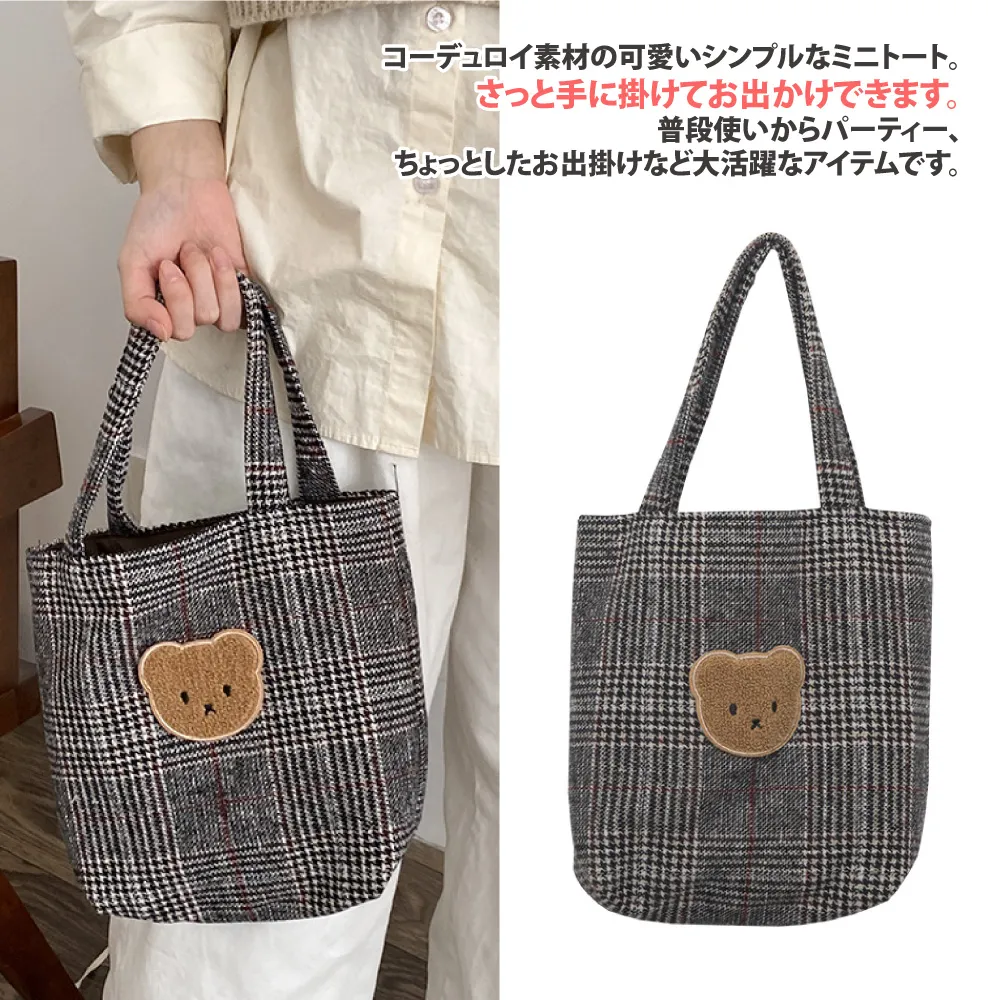 【Sayaka紗彌佳】英倫小熊造型格紋毛呢萬用手提袋 歷史價格詳細信息