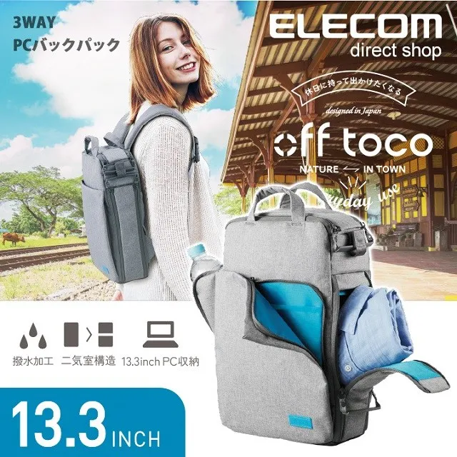 ELECOM帆布3WAY薄型後背包/ OF05/ 粉藍 歷史價格詳細信息