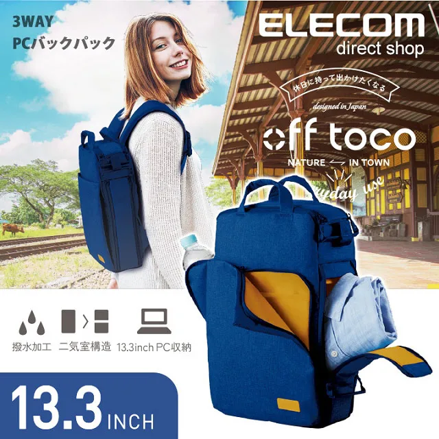 ELECOM帆布3WAY薄型後背包/ OF05/ 粉藍 歷史價格詳細信息