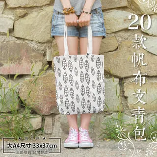 文青手繪風長方盤 早餐盤 水果盤 可微波 Z136-A 文昌家具 歷史價格詳細信息