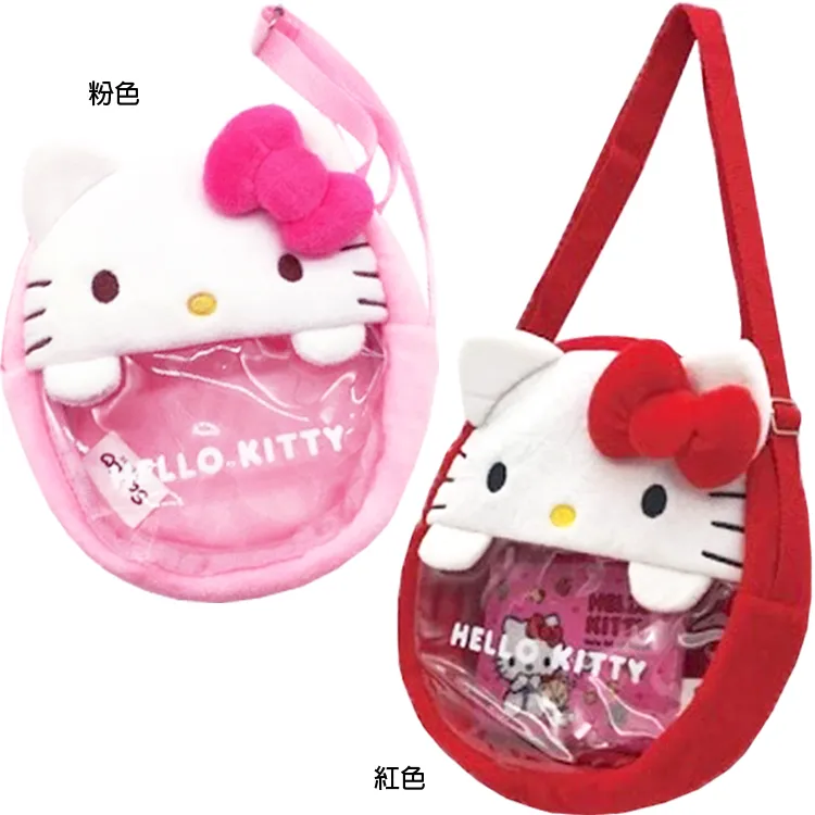 Hello Kitty 兒童折疊滑板車 KT568_三麗鷗正版授權 歷史價格詳細信息