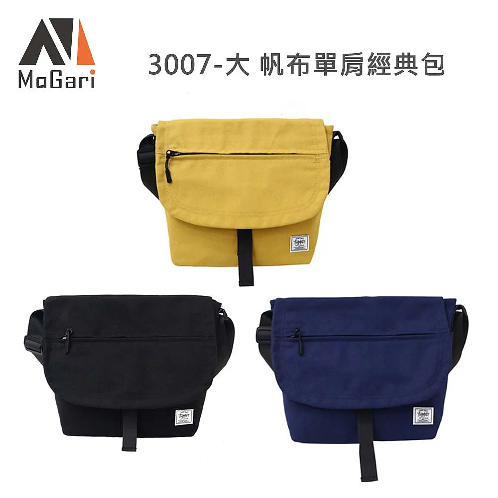 MaGari 4040 韓版學院風後背包(公司貨) 歷史價格詳細信息