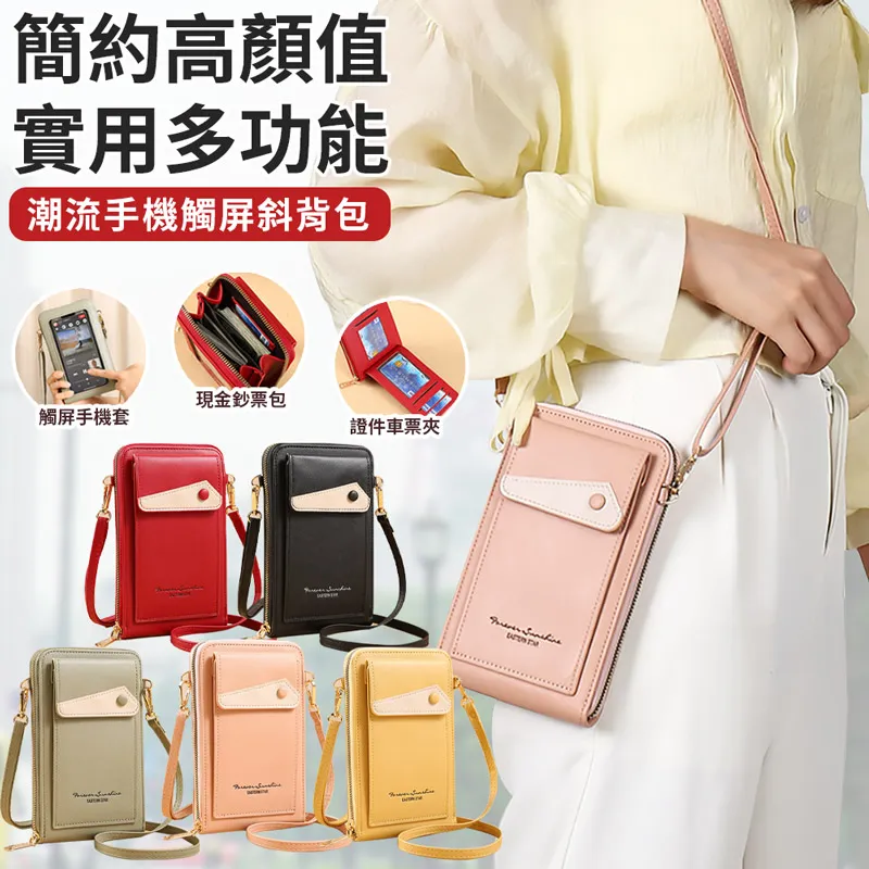 【簡約撞色電腦包】手提電腦包 斜背包 單肩包 斜挎包 公文包 側背包 商務通勤包 15.6寸男女通用手提包 防震氣囊 歷史價格詳細信息