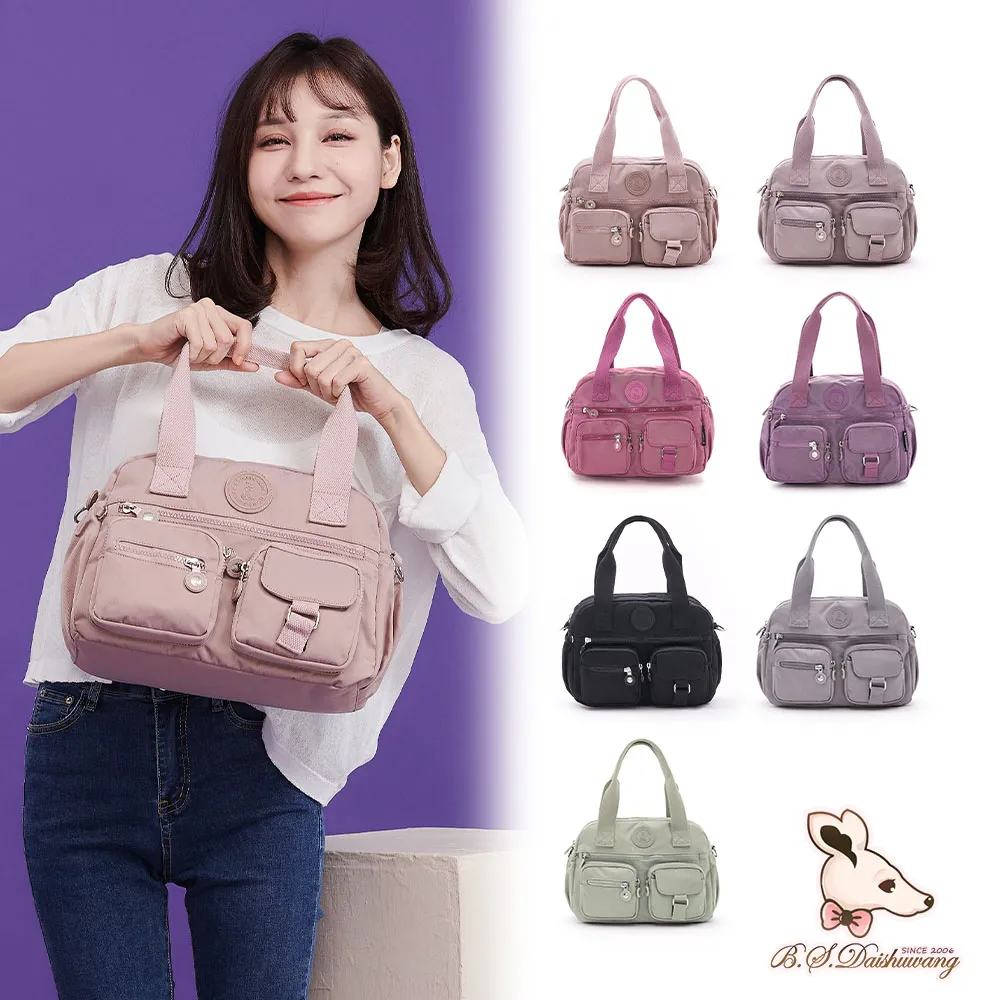 B.S.D.S冰山袋鼠 - 時光旅人 - 知性防潑水兩用手提包 - 共五色【B518】 價格比較,價格查詢,歷史價格詳細信息
