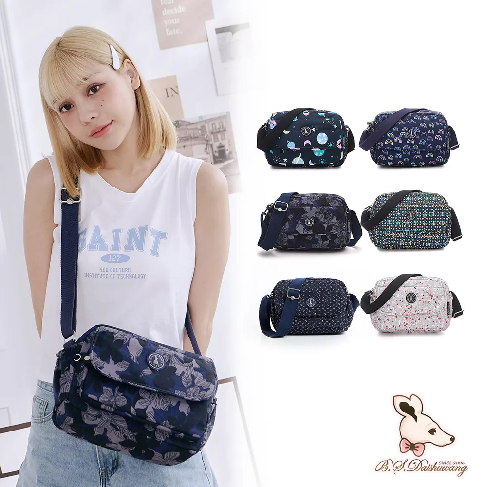 糖果 多層斜背包 斜挎包 女生斜背包 出國小包 尼龍斜背包 2667 Catsbag Shop 歷史價格詳細信息