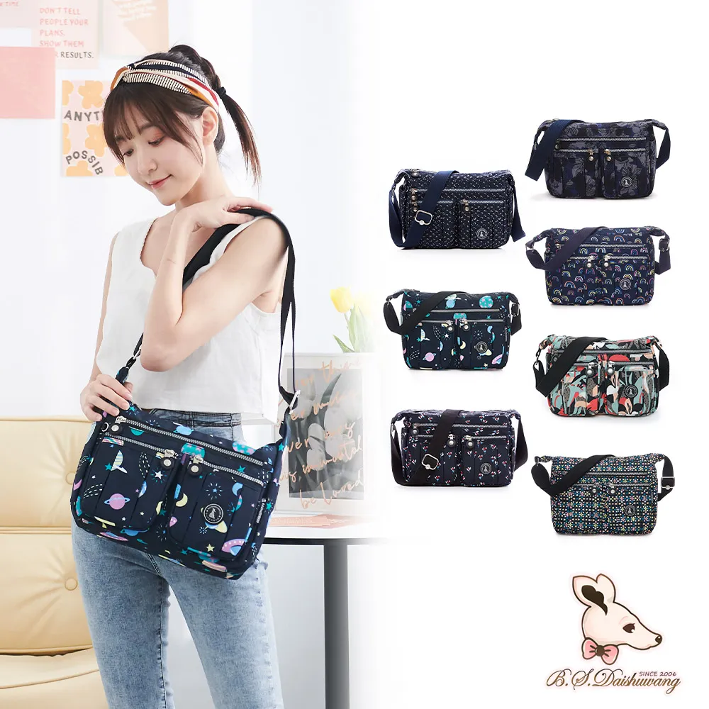 糖果 多層斜背包 斜挎包 女生斜背包 出國小包 尼龍斜背包 2667 Catsbag Shop 歷史價格詳細信息