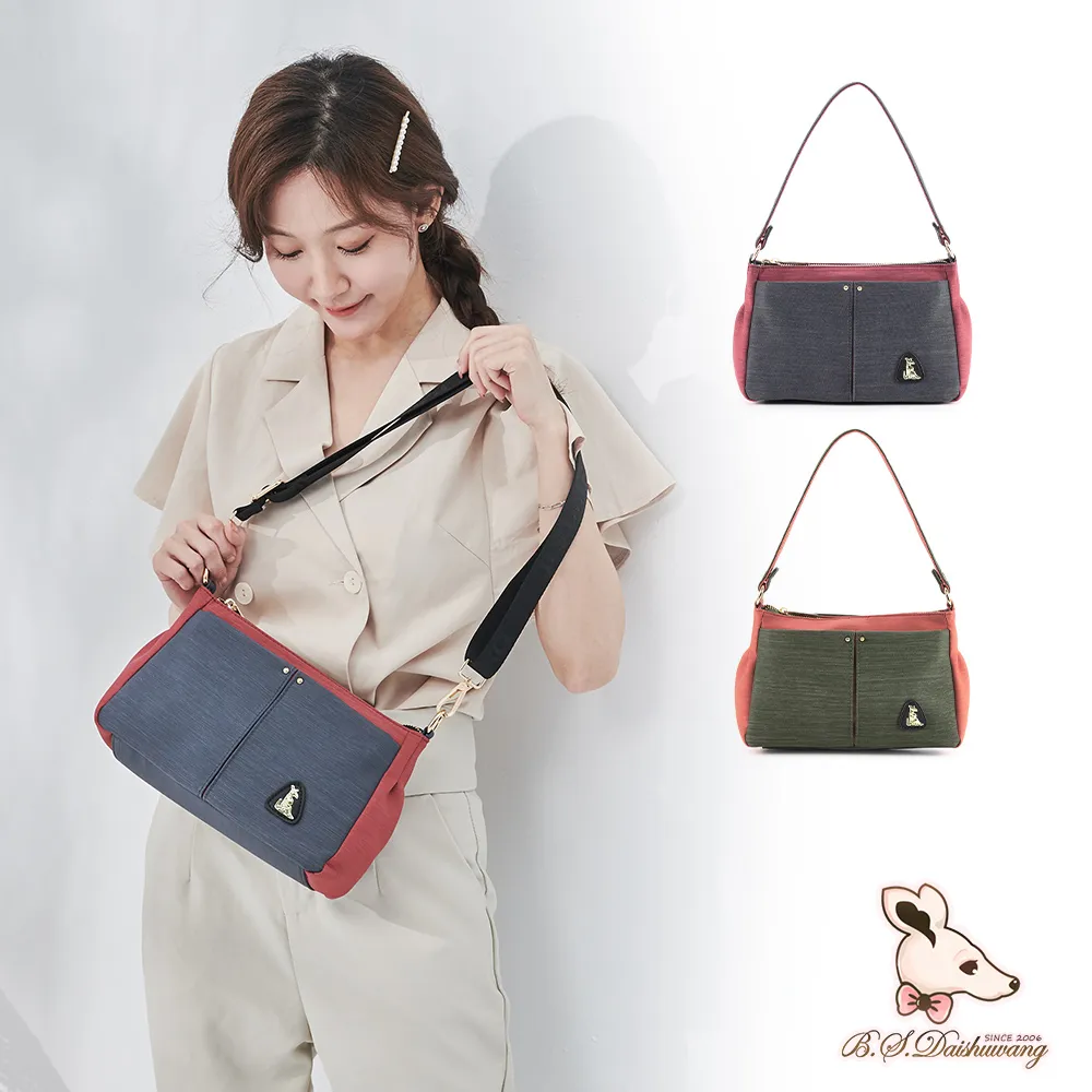 B.S.D.S冰山袋鼠 - 玩色主義 - 雙色多層百搭斜背包 - 共兩色【9008】 歷史價格詳細信息
