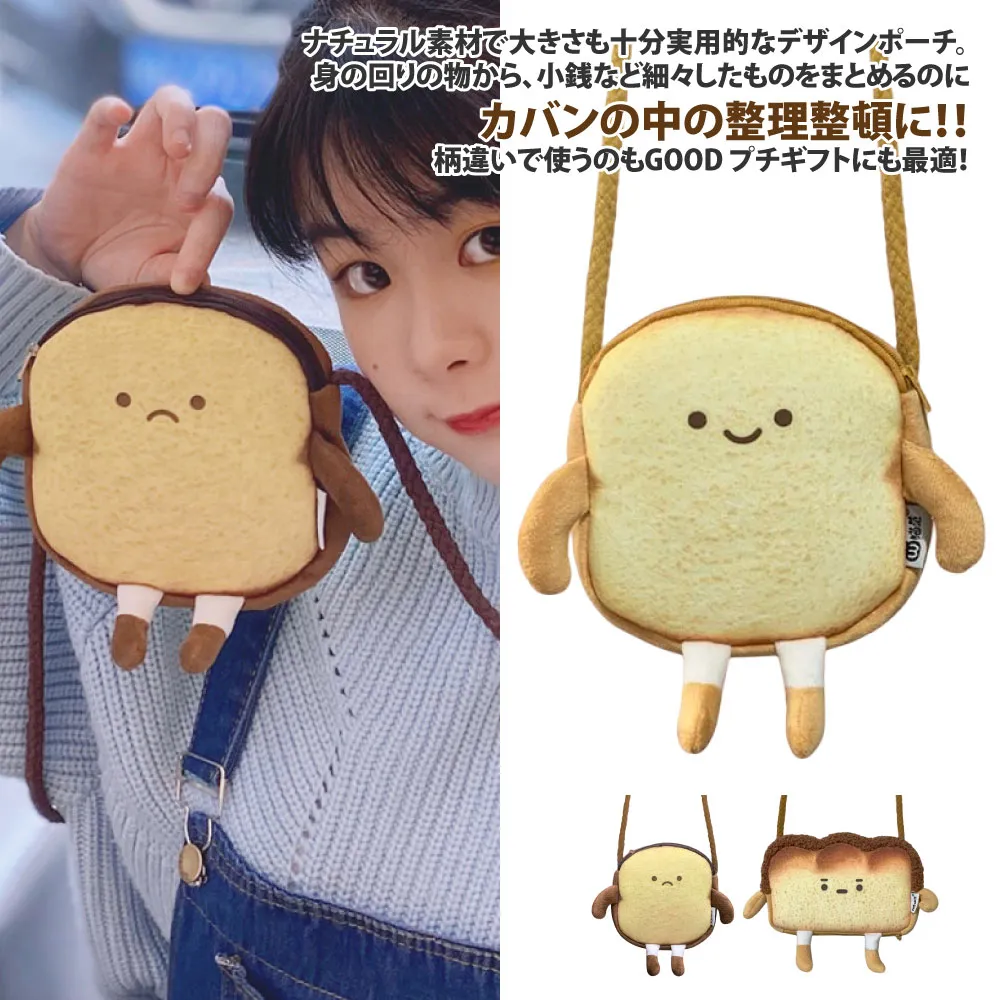 【Sayaka紗彌佳】日系甜美可愛小熊造型萬用百搭手提袋 歷史價格詳細信息