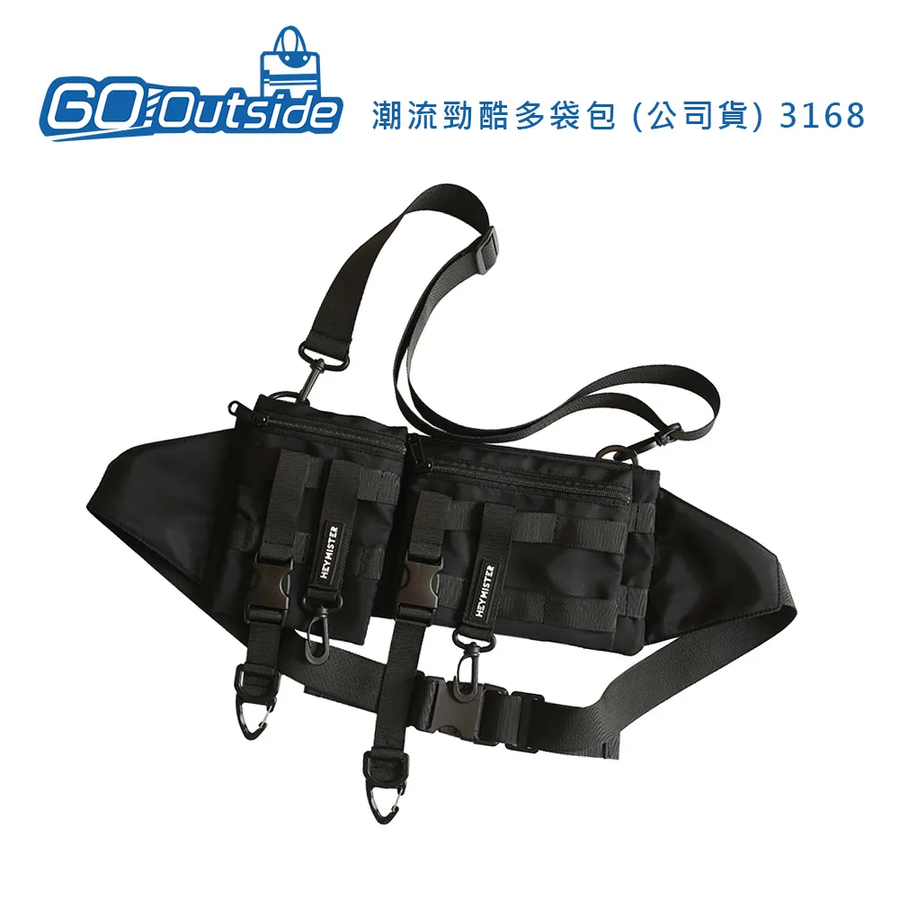 Gooutside 街頭潮牌機能郵差包 (公司貨) 3054 歷史價格詳細信息