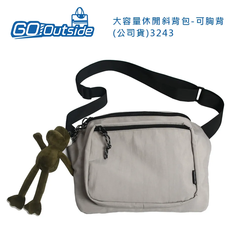 Gooutside 街頭潮牌機能郵差包 (公司貨) 3054 歷史價格詳細信息
