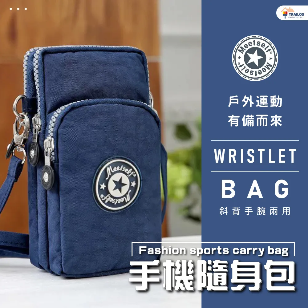 韓版 隨興風 休閒 針織肩背袋 針織包 肩背包 多色 現貨 歷史價格詳細信息