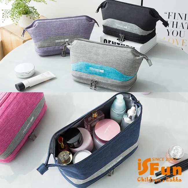 【iSFun】都會鋪棉＊3C防水三層盥洗化妝收納包/顏色可選 歷史價格詳細信息
