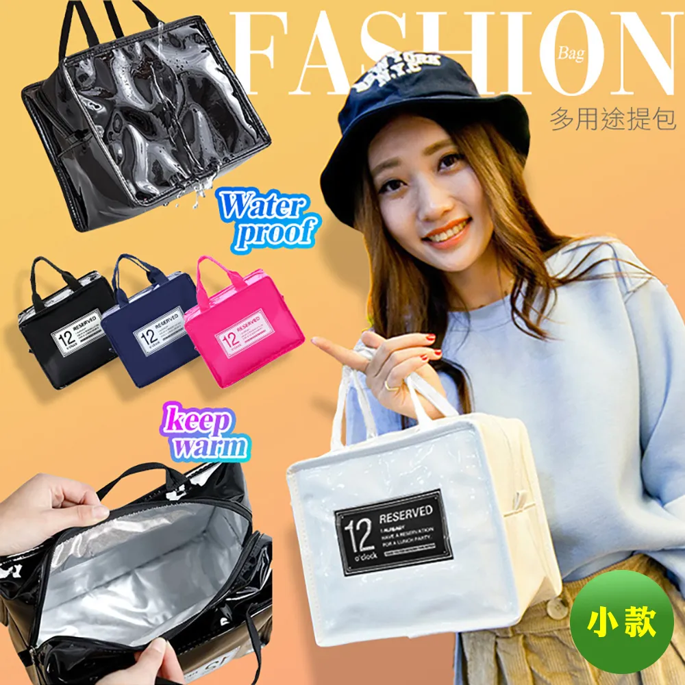 保溫包【小麥購物】24H出貨台灣現貨【Y210】保冷袋 保冰包 保冰袋 便當袋 野餐手提袋 手提袋 保溫袋 歷史價格詳細信息
