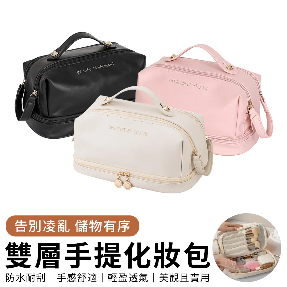 大容量盥洗包化妝包保養品包趣味圖樣印刷文創感文青藝術-灰/黑/藍/淡藍【AAA4476】 歷史價格詳細信息