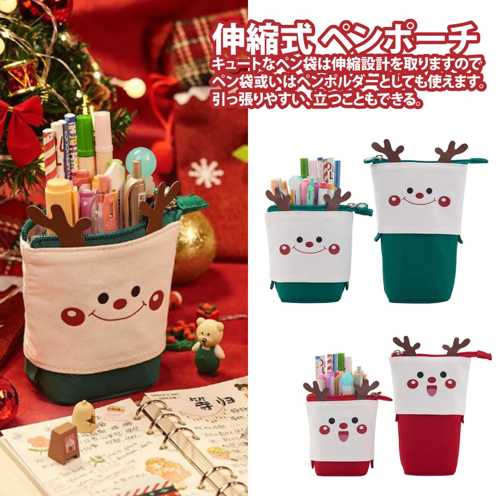 【Sayaka紗彌佳】筆袋 日系可愛人氣趣味小物系列小物收納包 歷史價格詳細信息