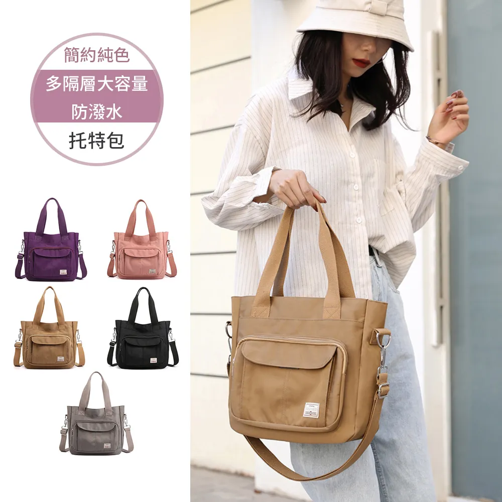 簡約純色斜背包(藍色)[大買家] 歷史價格詳細信息