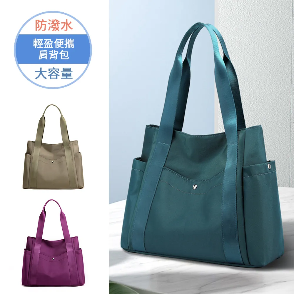 【KISSDIAMOND】輕量百搭大容量防潑水雙肩背包(4色可選KDB-4532) 歷史價格詳細信息