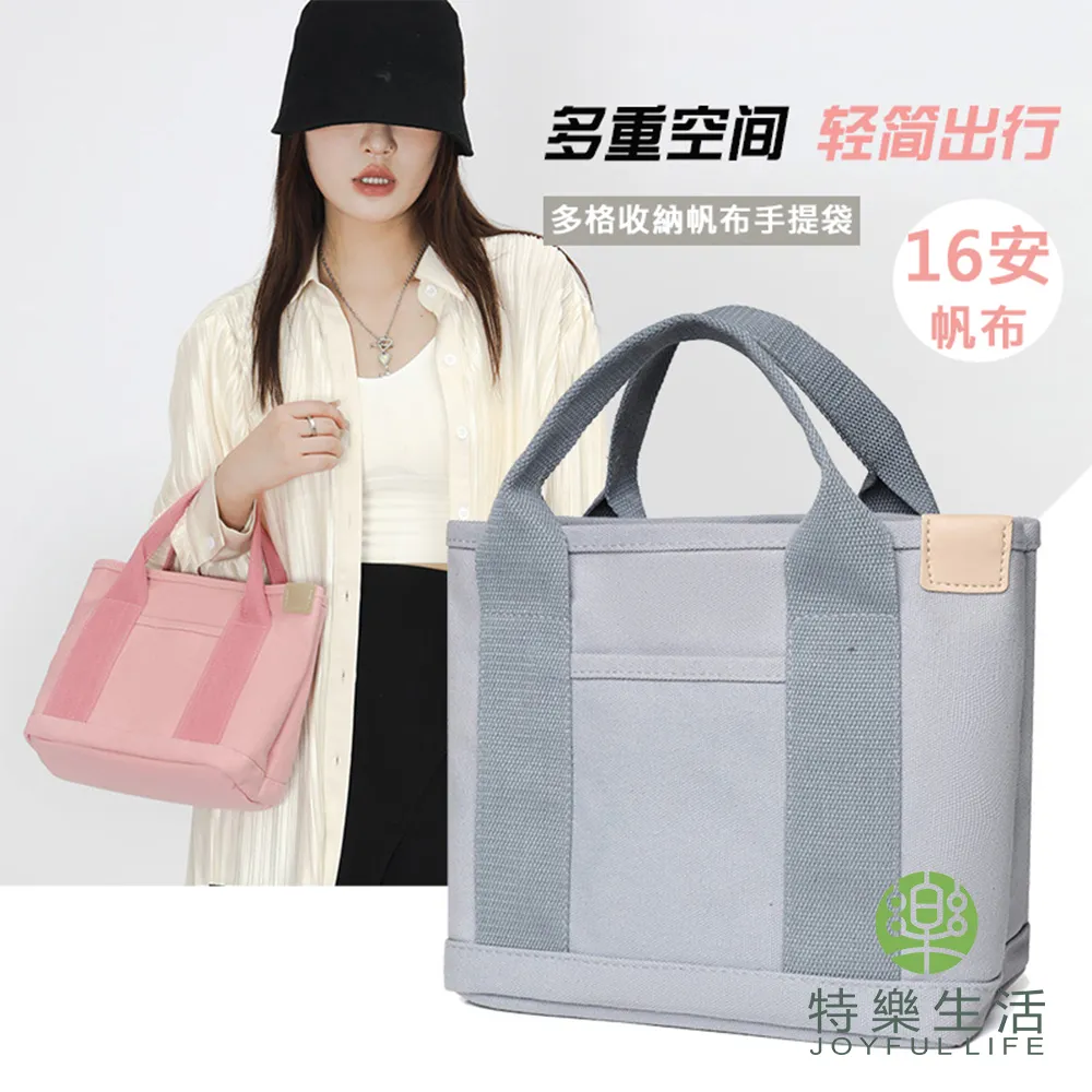 【JOYFUL LIFE 特樂生活】尼龍健身運動腰包 歷史價格詳細信息